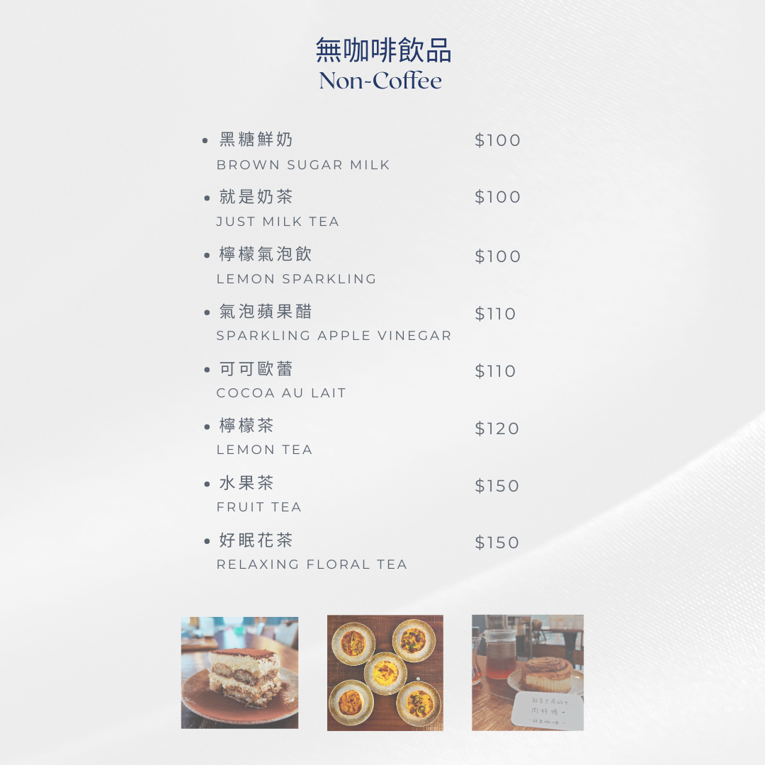 杯貝咖啡空間