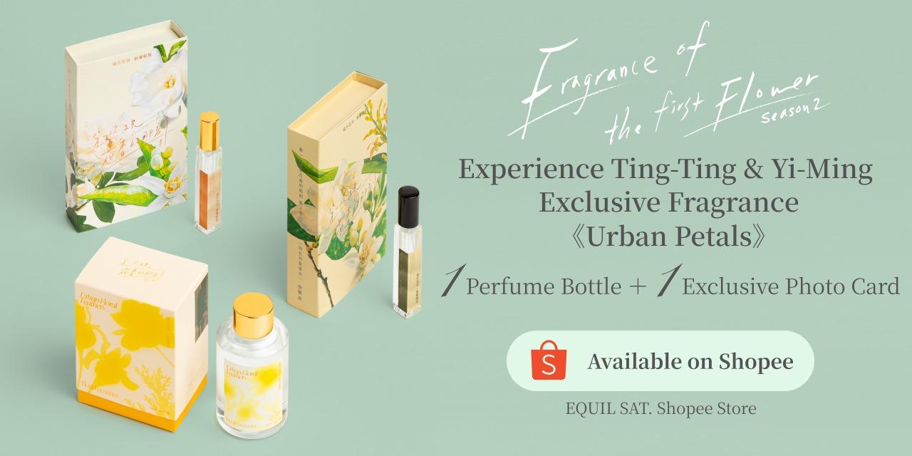 《Fragrance of the first Flower》Season2