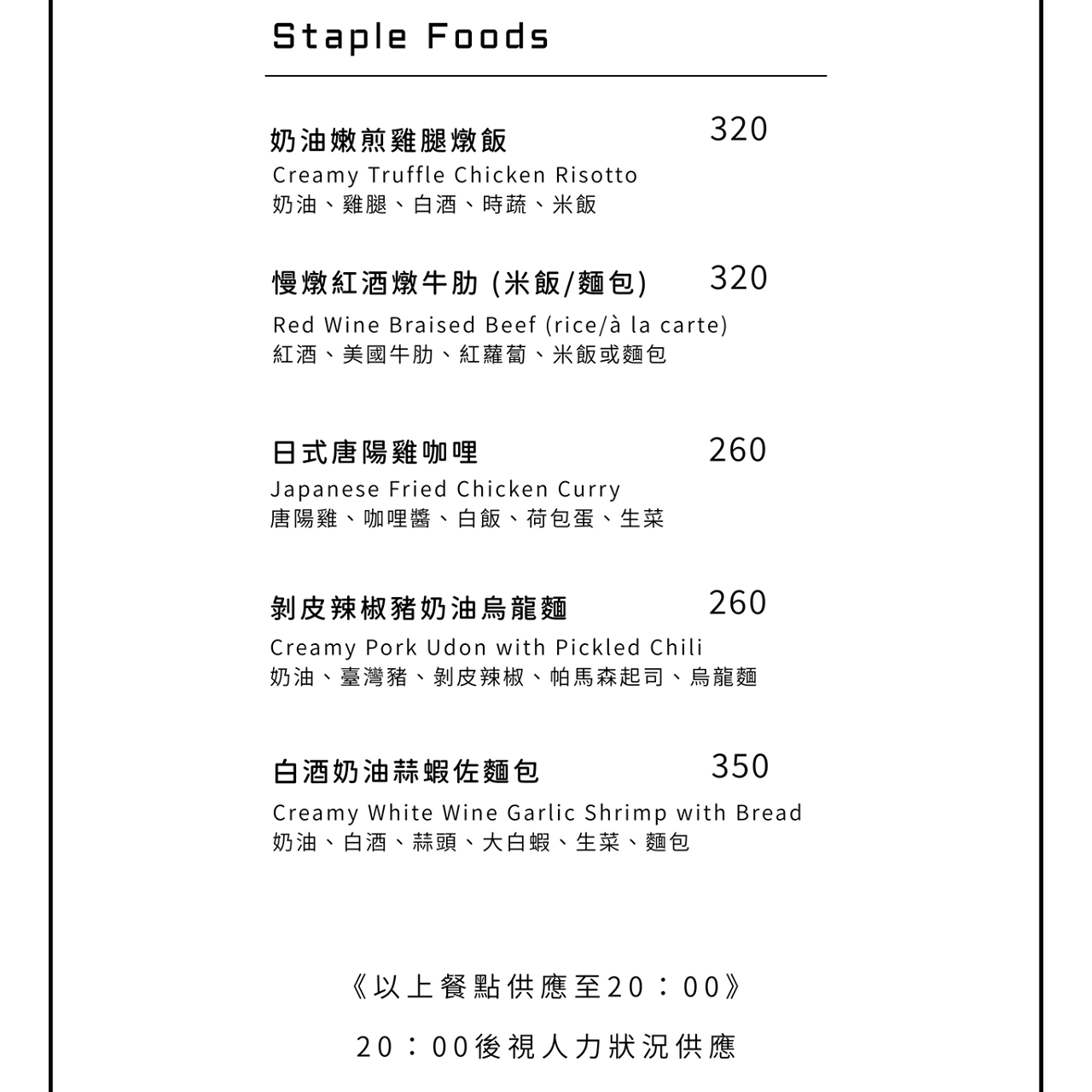 JOZO 酒座｜Wine Bar