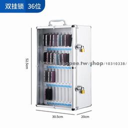 小蔡同學 手機保管箱
