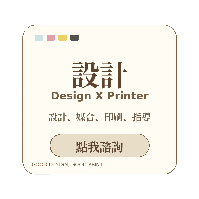 林書群｜wiwi