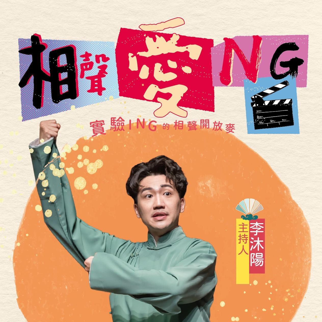 MuningStudio