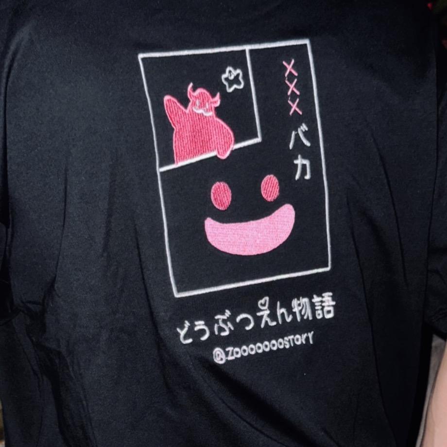 動物圓物語 星碎短T💖（剩少量現貨）