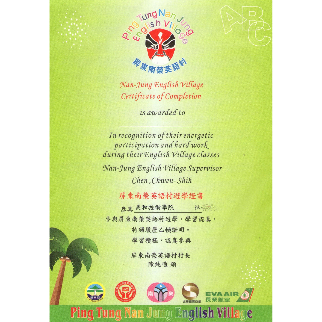 老爹威廉