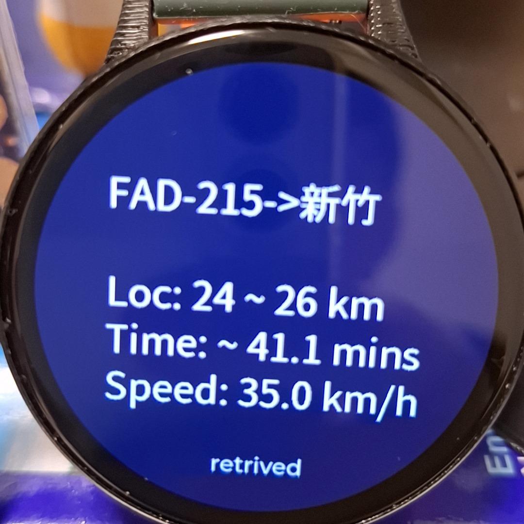 SoyoKaze 下班公車