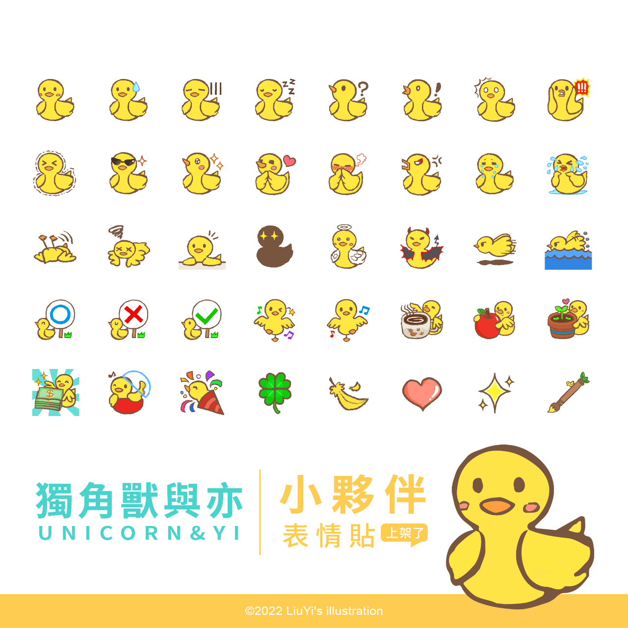 柳亦 Liuyi