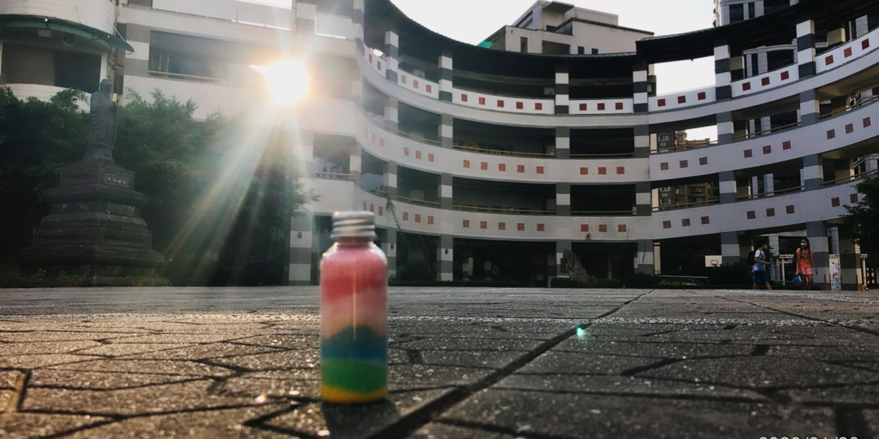 永平國小輔導處心晴園地