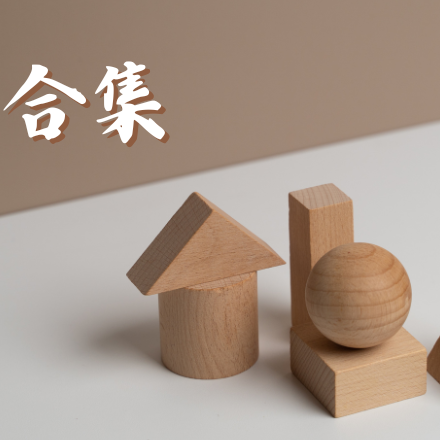 任夢飛 小品合集