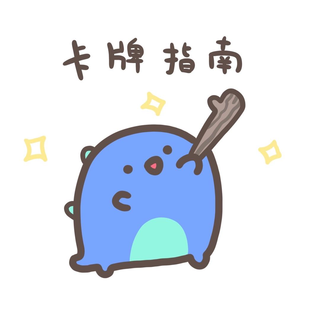 紫稀獸