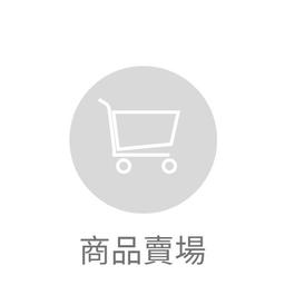 職業衛生護理師 Gwen 周邊賣場
