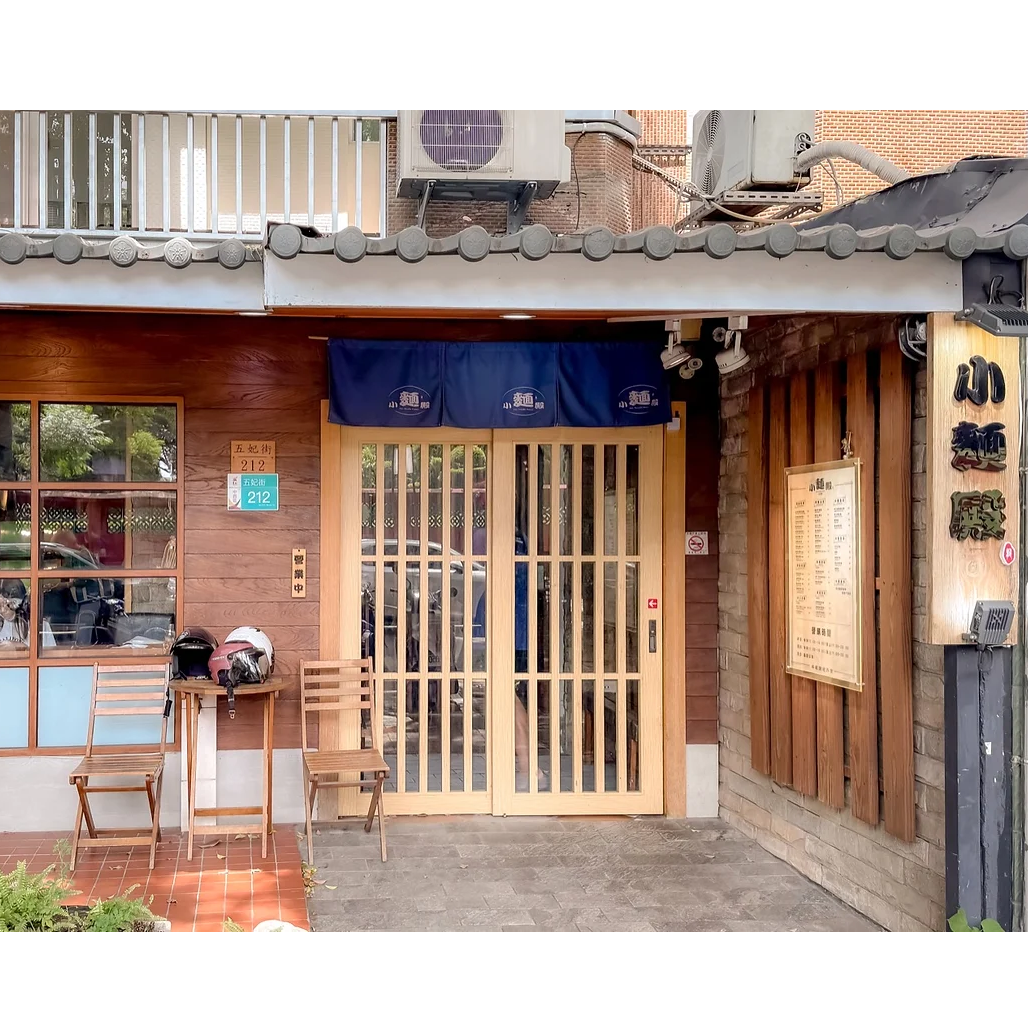 台南麵食餐廳 台南特色炒粉 台南炸醬麵  台南滷味小食 台南小麵殿