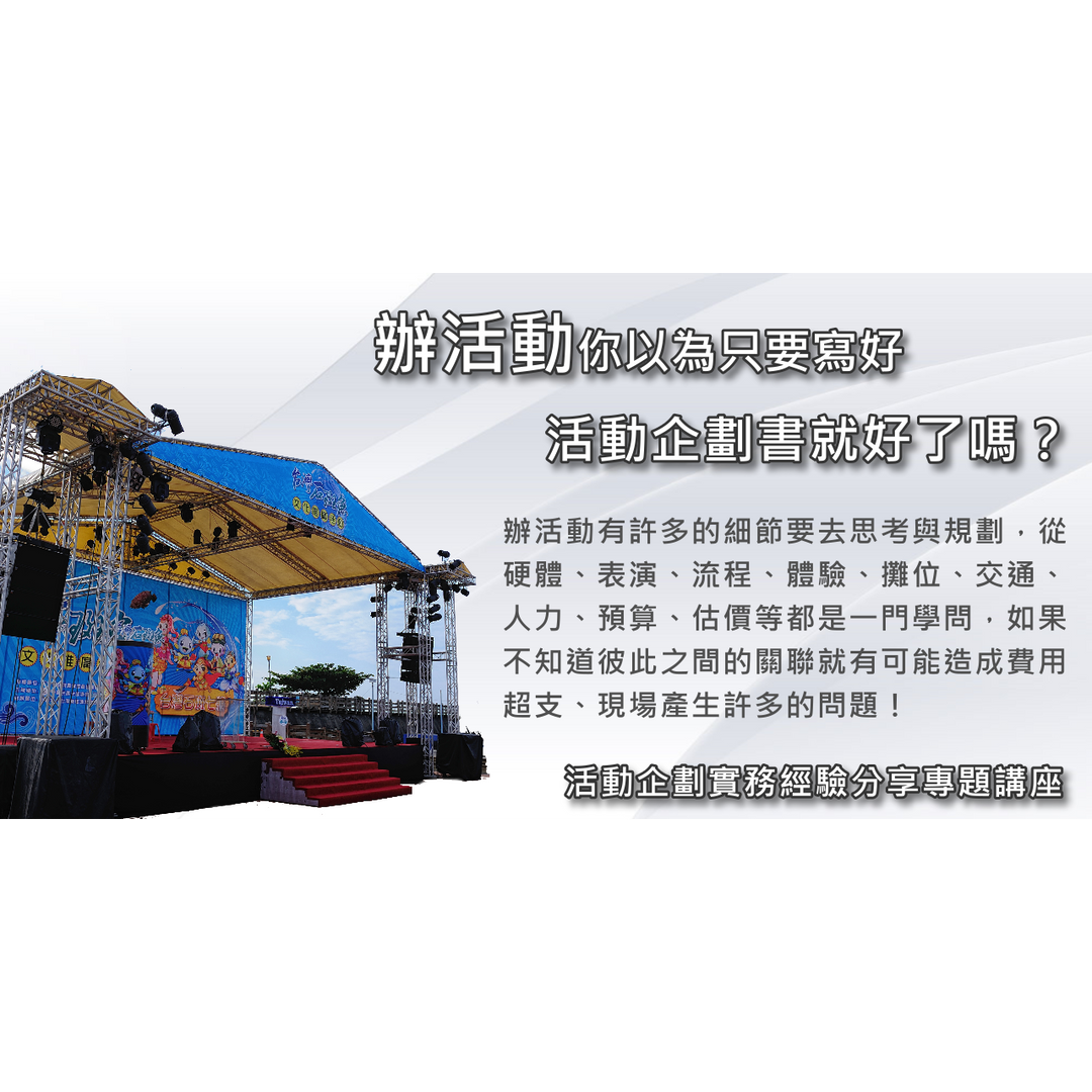 老爹威廉