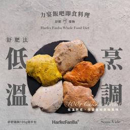 我的真空舒肥