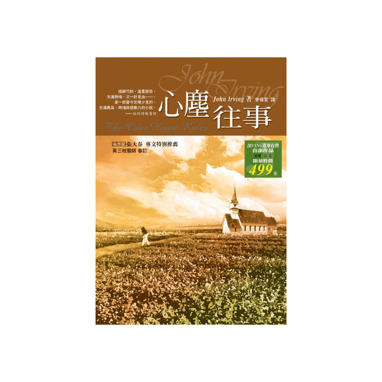 生活‧簡居‧生活