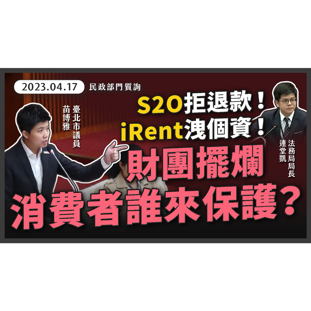 苗博雅