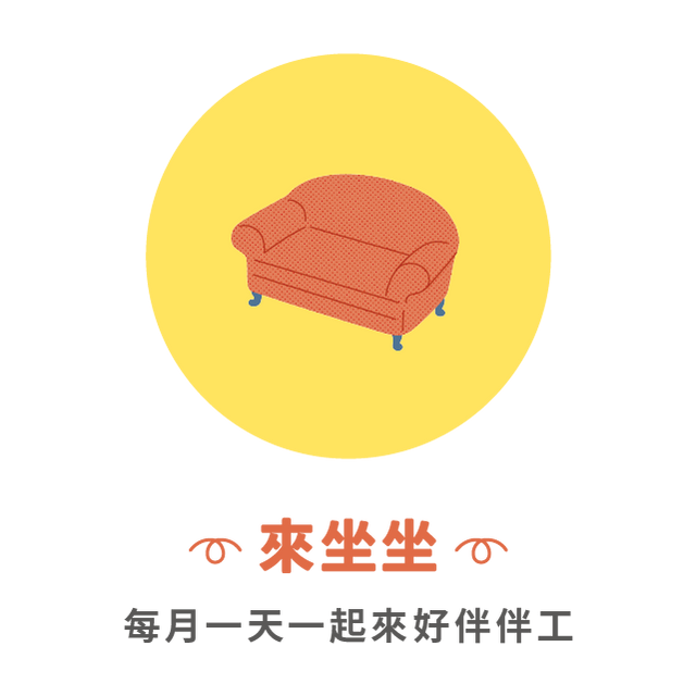 ➰ 和台中交朋友 ➰ 來坐坐