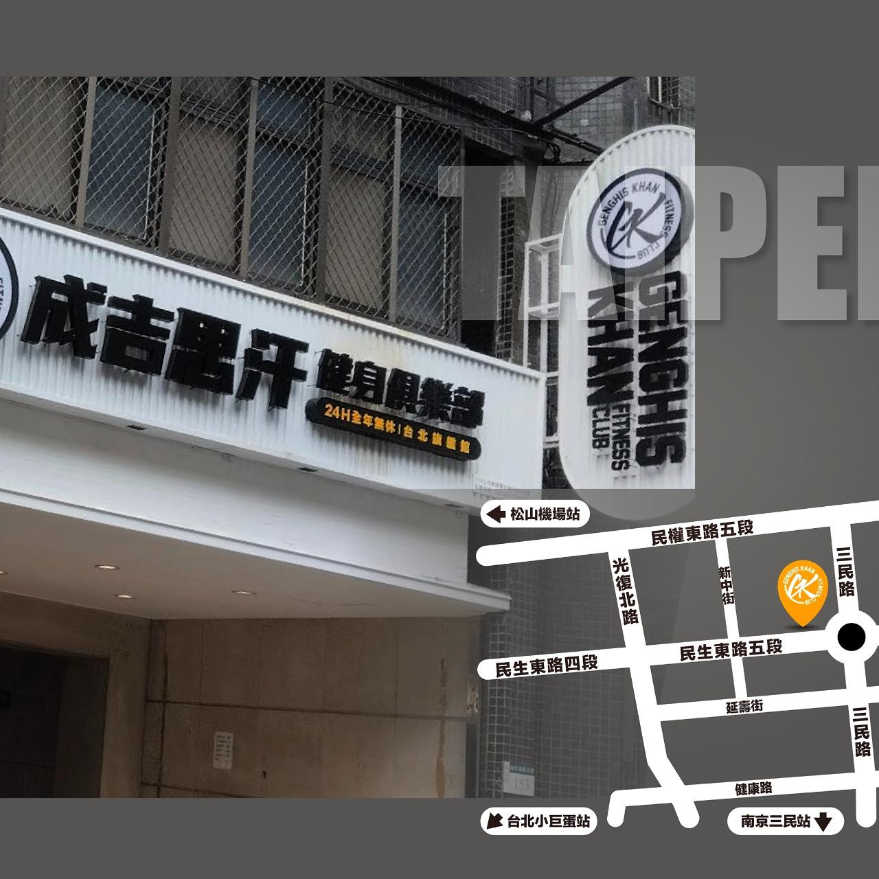 gk.fitness.club 成吉思汗健身俱樂部