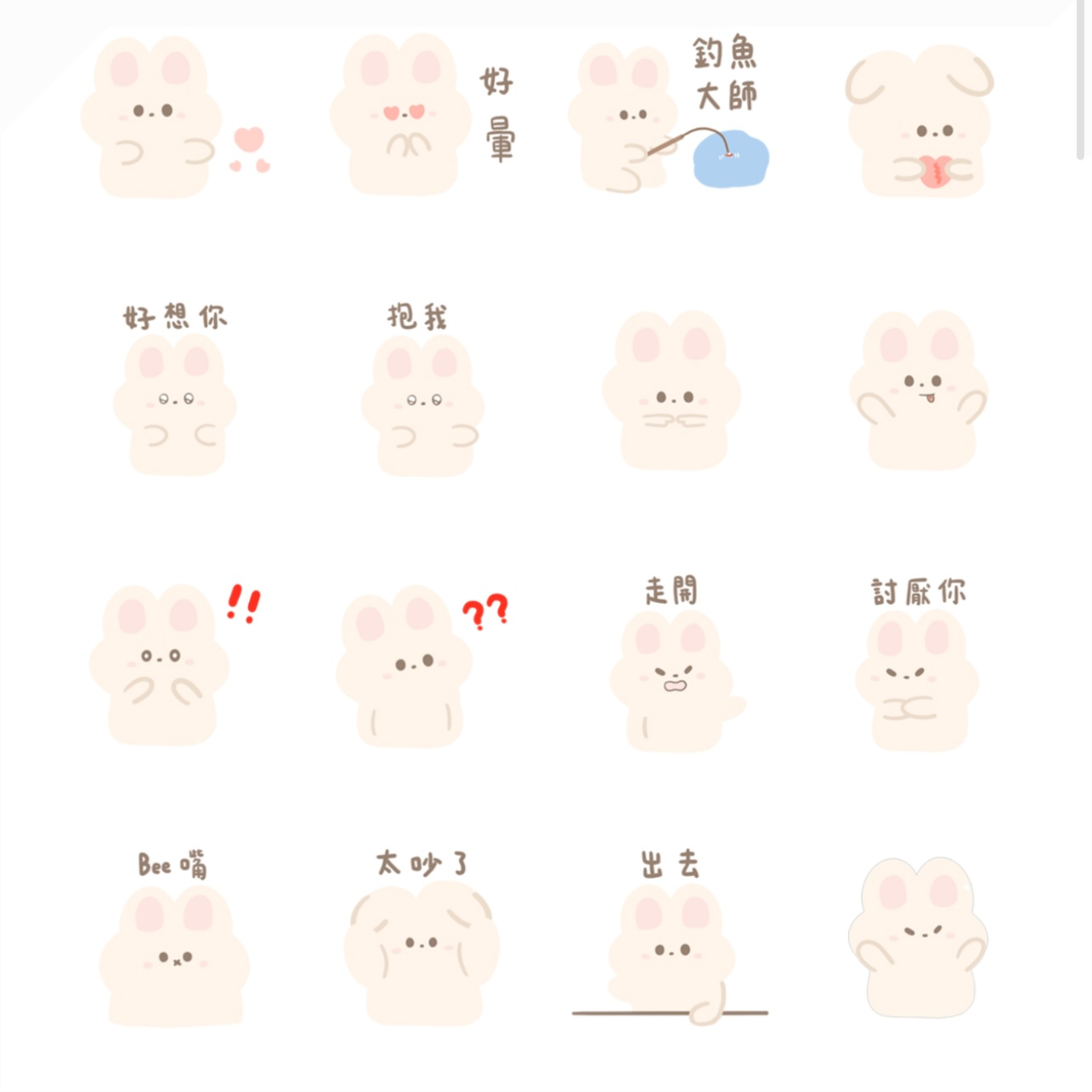 咪兔派對 mituparty