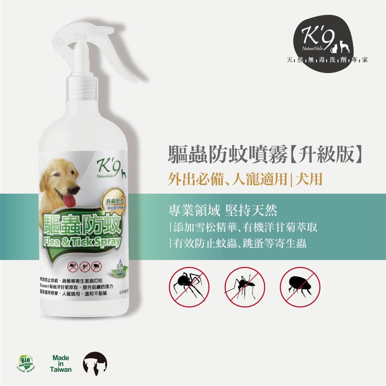 Chubbydog 寵物雜貨