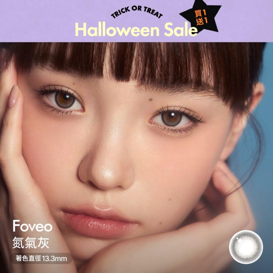 chuu Lens