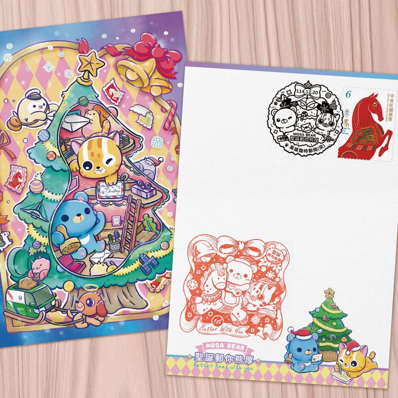 摩沙熊&石虎帕帕 已滿額 感謝摩粉支持😍期待下次賀年片
