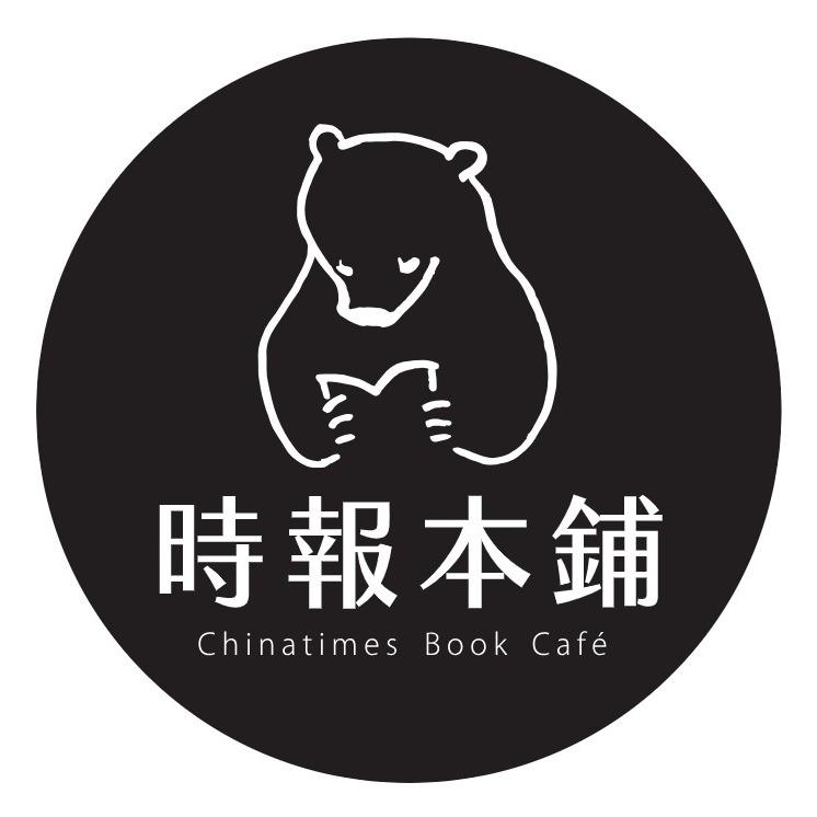 時報本鋪 | 在書香與咖啡香間慢讀細品