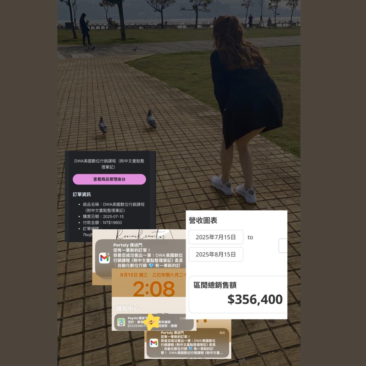 柔柔｜打造你的自媒體影響力