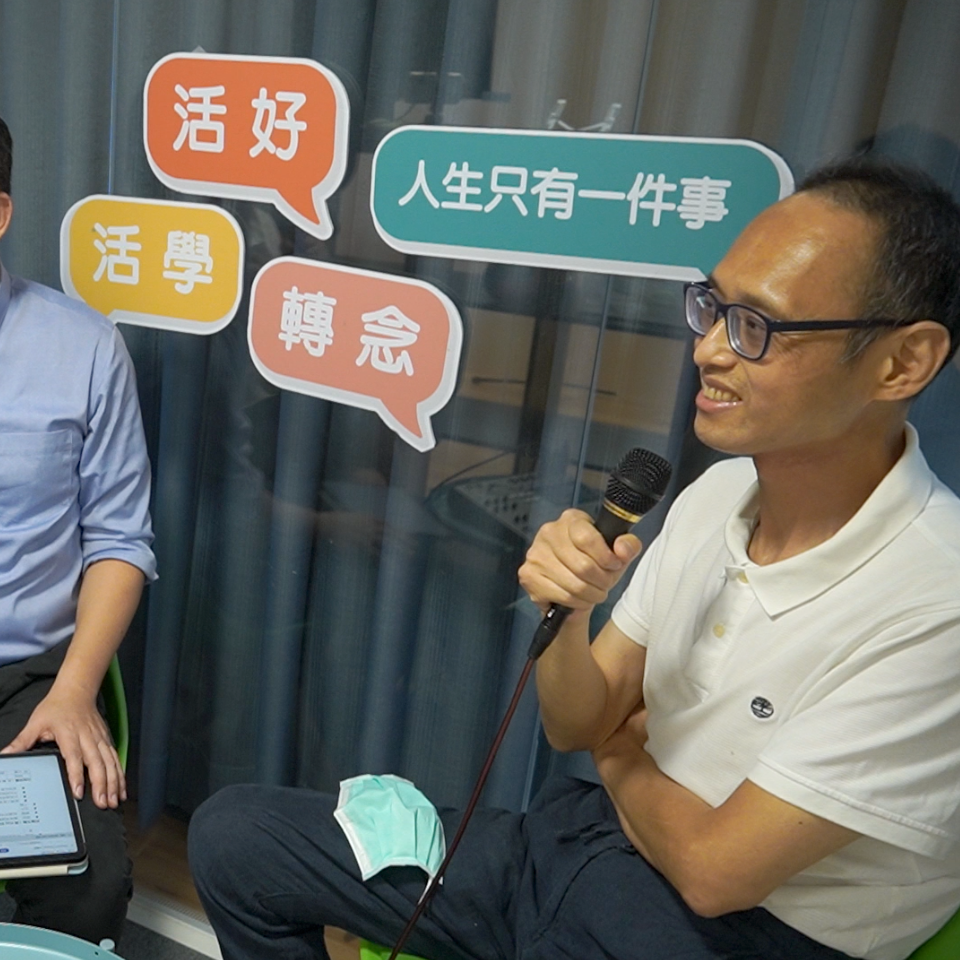 Ep 5. 用智慧面對生死課題的抗癌黑道江醫生，大病後真正開始為自己而活！