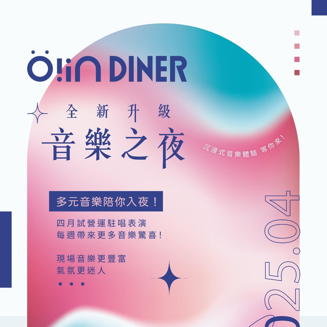 Michelle H. 西門町餐廳, 社群經營