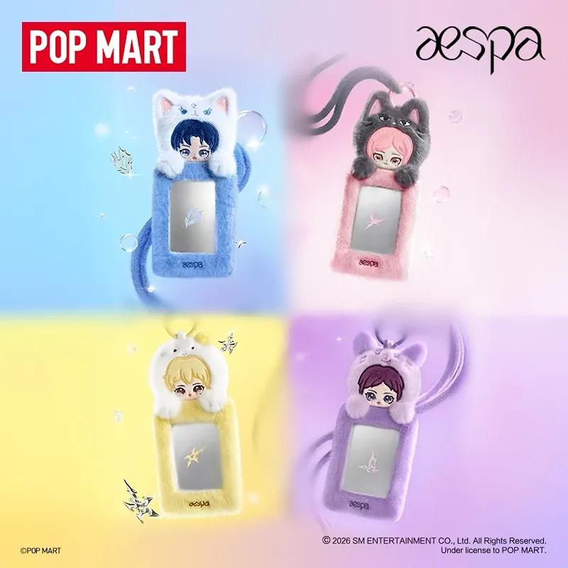 小羊羊🐑 aespa絨絨萌友系列卡套-Fluffy Club 正版聯名