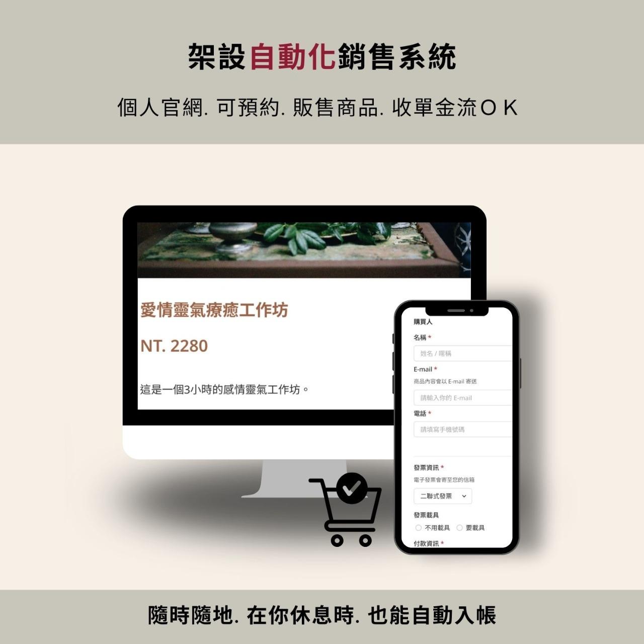 ACE專業變現系統