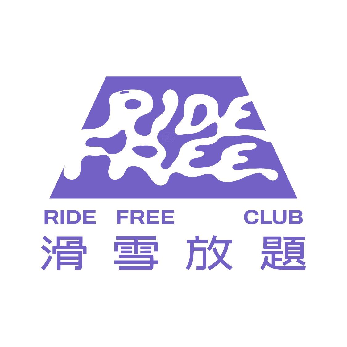 shiro｜越後湯澤住宿 滑雪放題 - 日本滑雪中文教練 越後湯澤滑雪教練