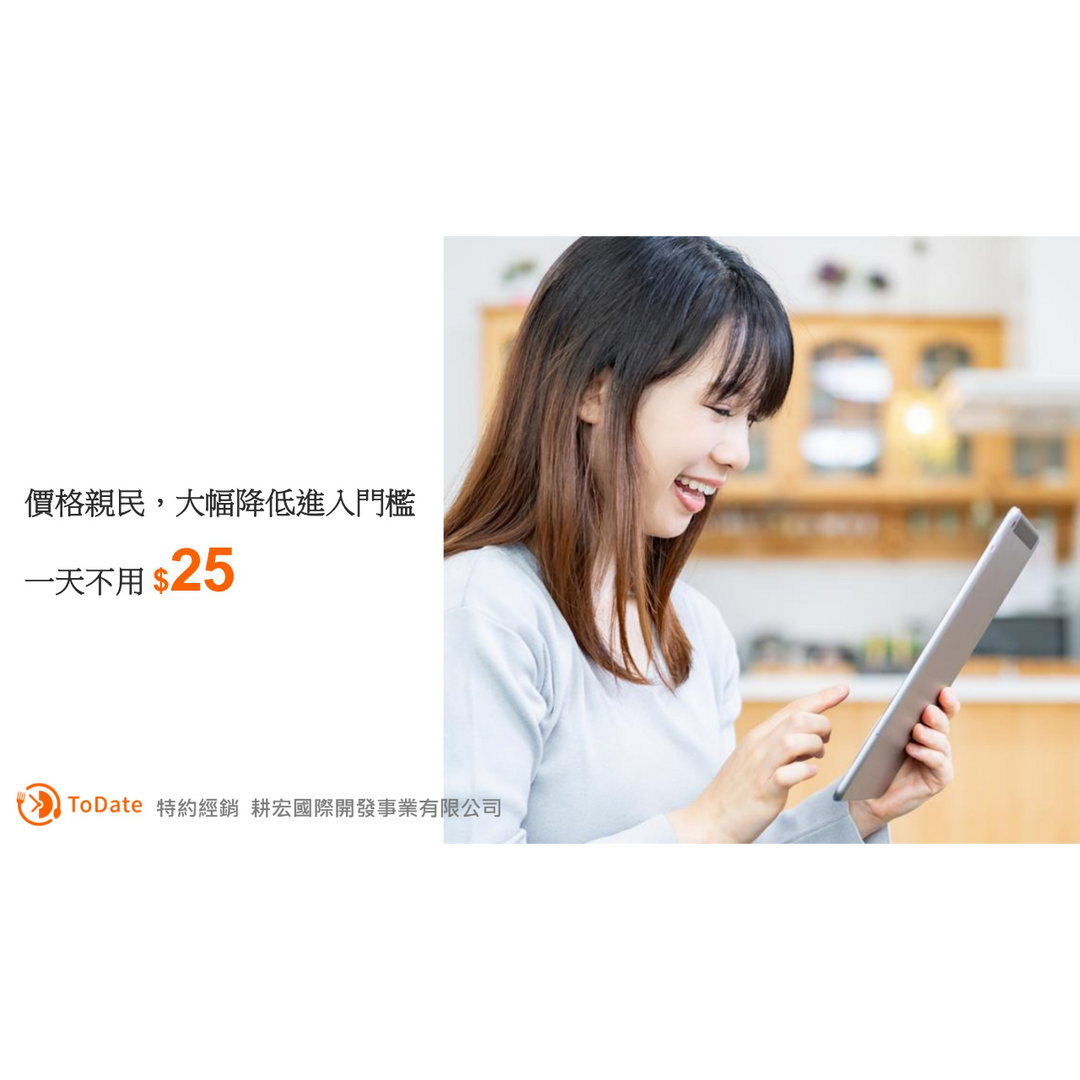 老爹威廉