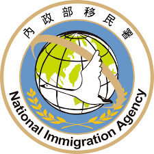 社團法人桃園市啟明星晨協會