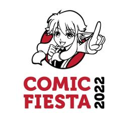 loiza.chen Comic Fiesta
