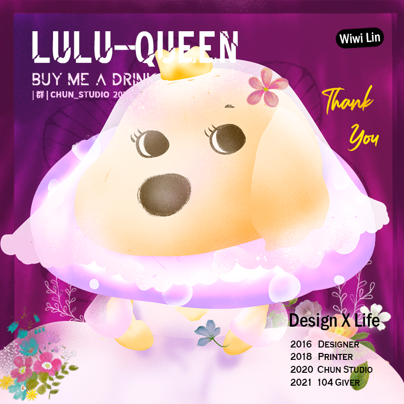 輪椅小子｜林書群｜wiwi