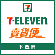 繆司手創 繆司手創｜7-11賣貨便，運費只要38，滿2000免運