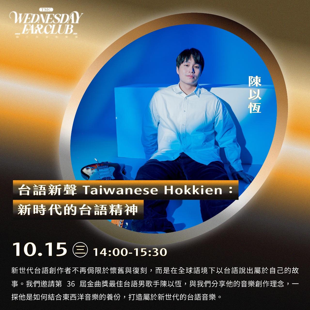 週三耳朵俱樂部 𝙏𝙈𝘾 𝙒𝙚𝙙𝙣𝙚𝙨𝙙𝙖𝙮 𝙀𝙖𝙧 𝘾𝙡𝙪𝙗