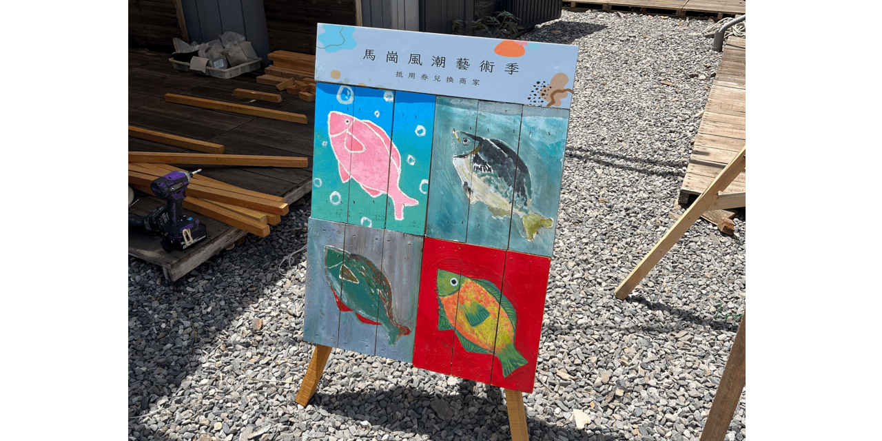 遊木工作室 活動Banner設計＆輸出