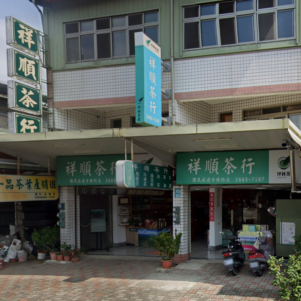 2026坪林螢光季｜螢光樂園 憑券滿2000折100