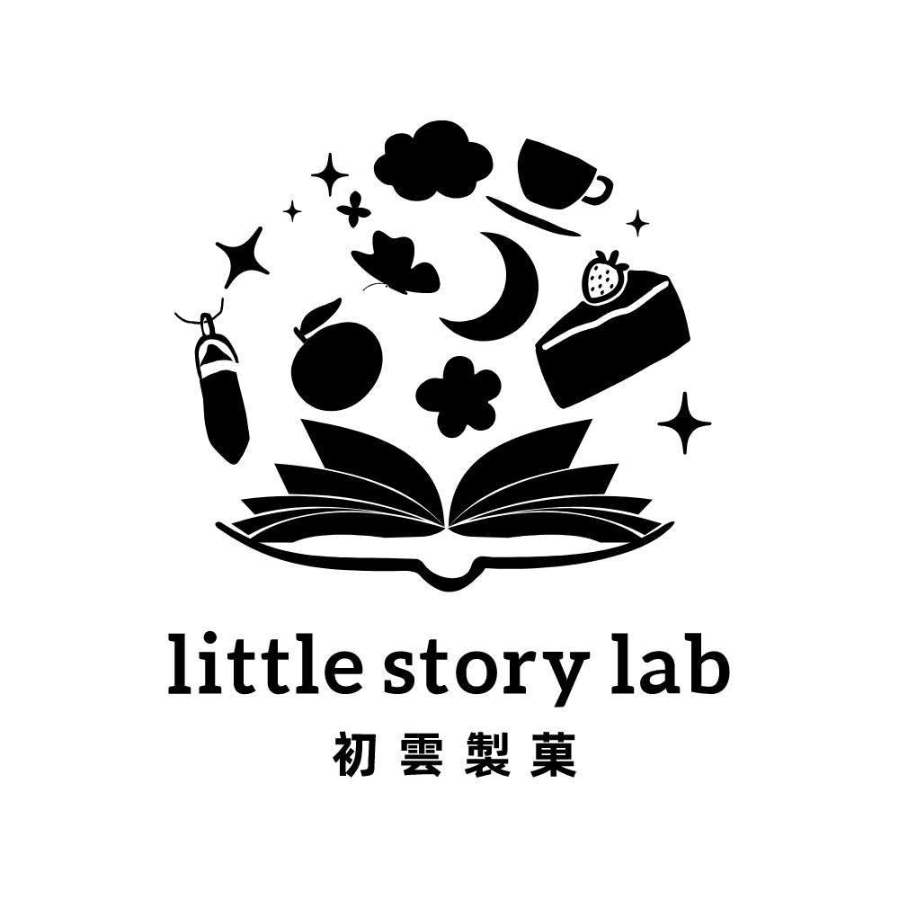 滅與他的小怪獸們 初雲製菓