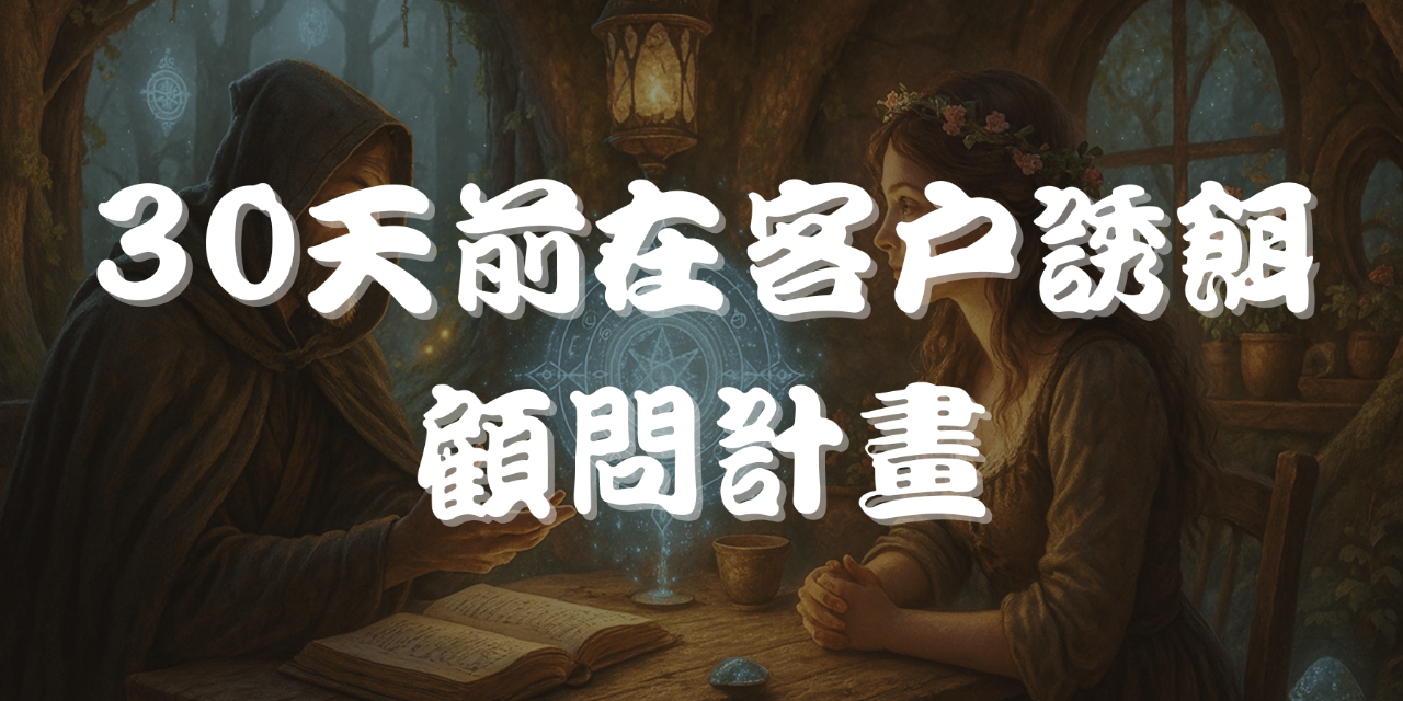 DM Chen