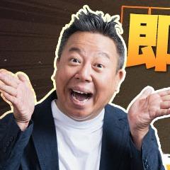 🔥2026 歐耶老師會在哪裡開課?? 快點我看課表!!!👈