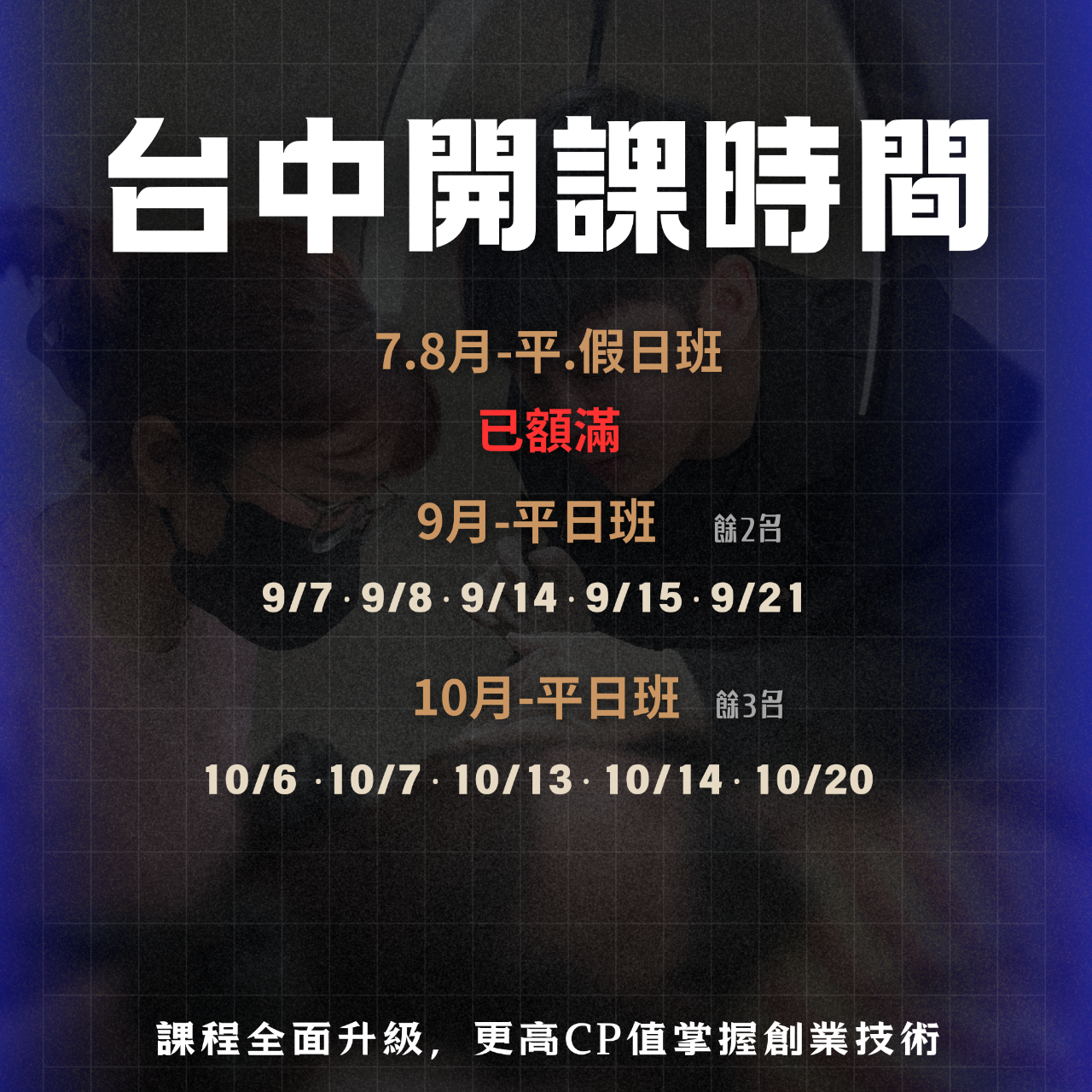 HR紋髮研究所