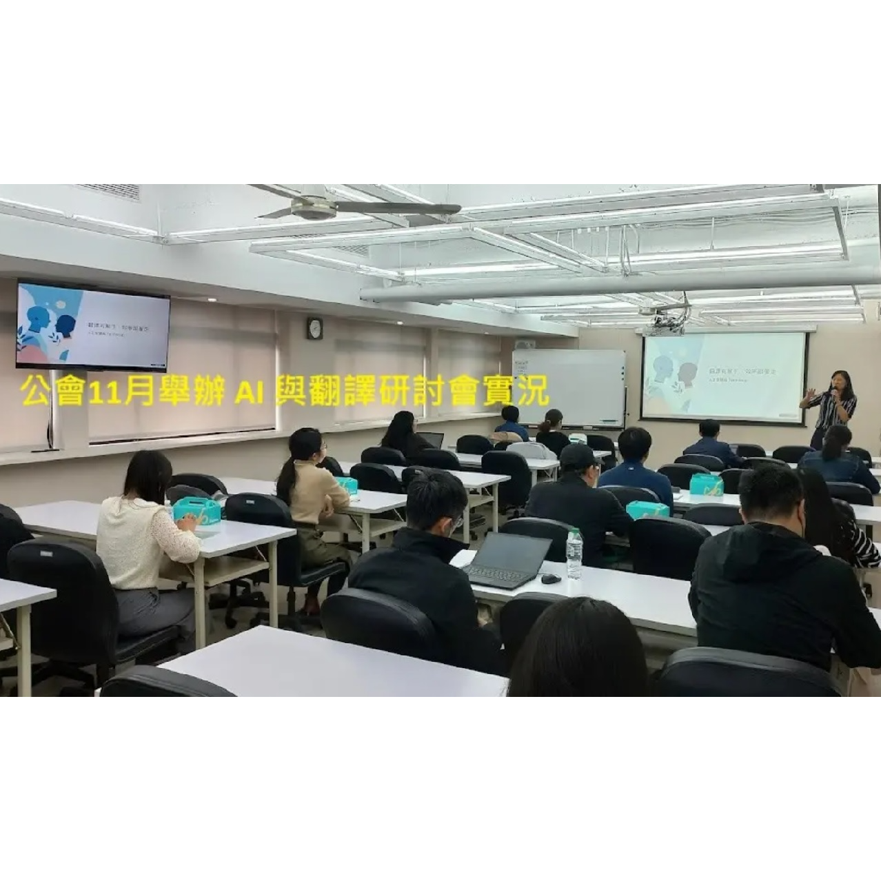 全台灣最大的翻譯商業組織