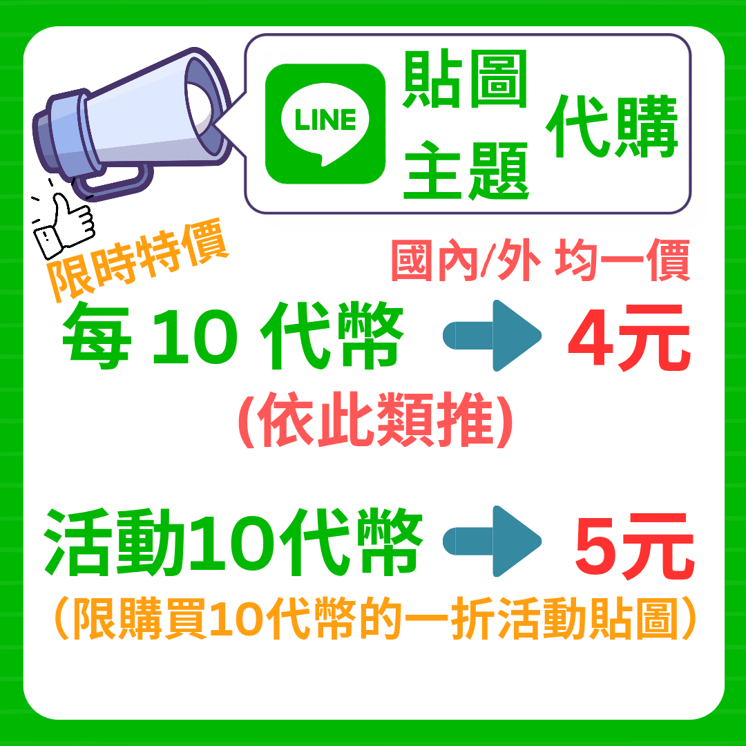 小吉虛擬商品專賣店