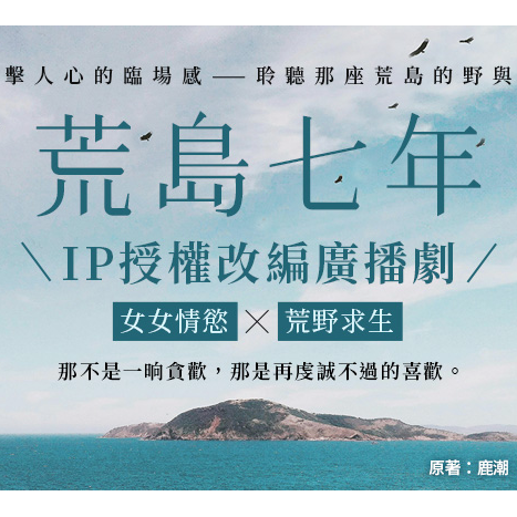 鹿潮