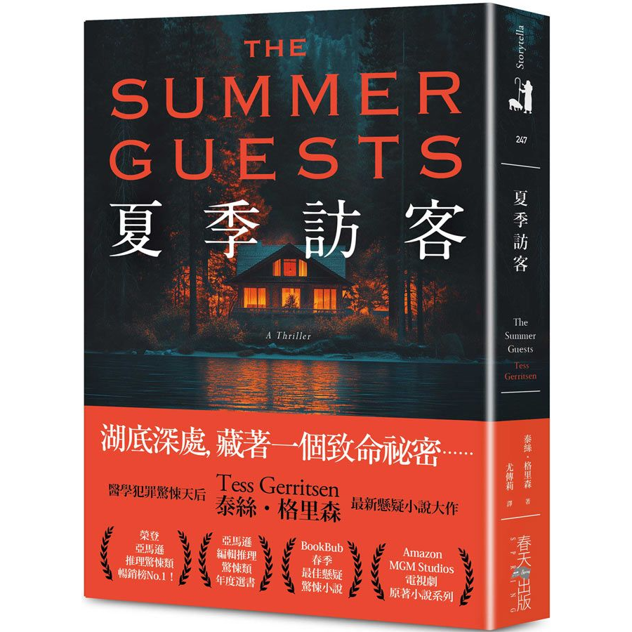 生活‧簡居‧生活