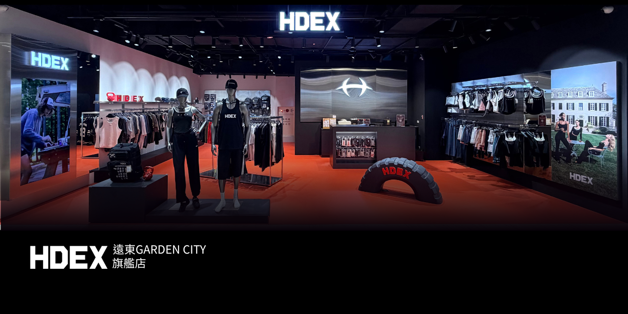 HDEX Taiwan 📍 點擊圖片，開啟 Google Maps