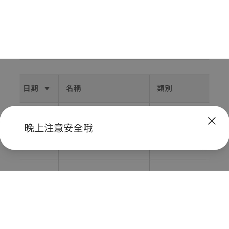 覓清
